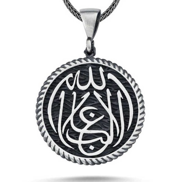 %title% - Gümüş La Galiba İllallah Yazılı Gümüş Kolye